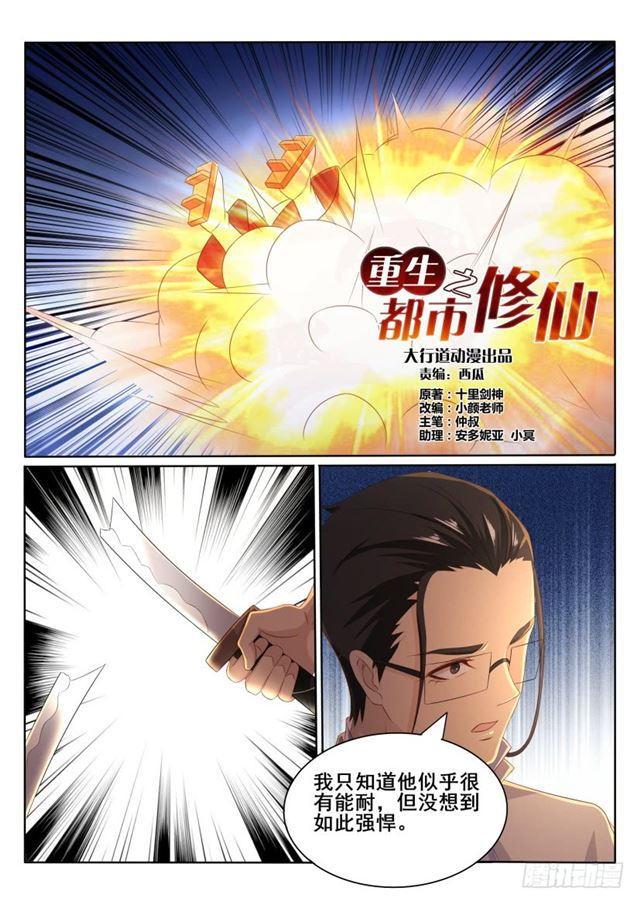 第196回9