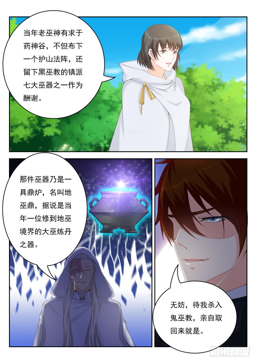 第263回12