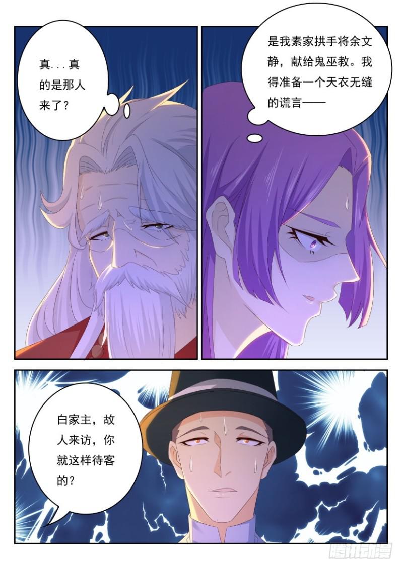 第264回12