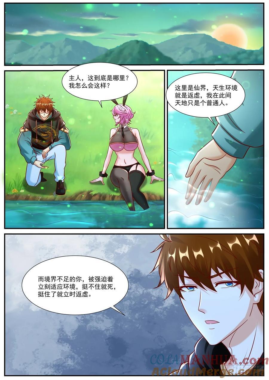 第927回11