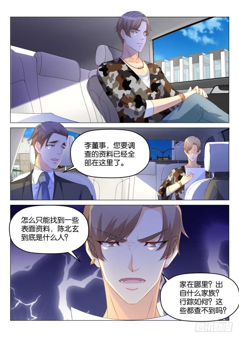 第175回11