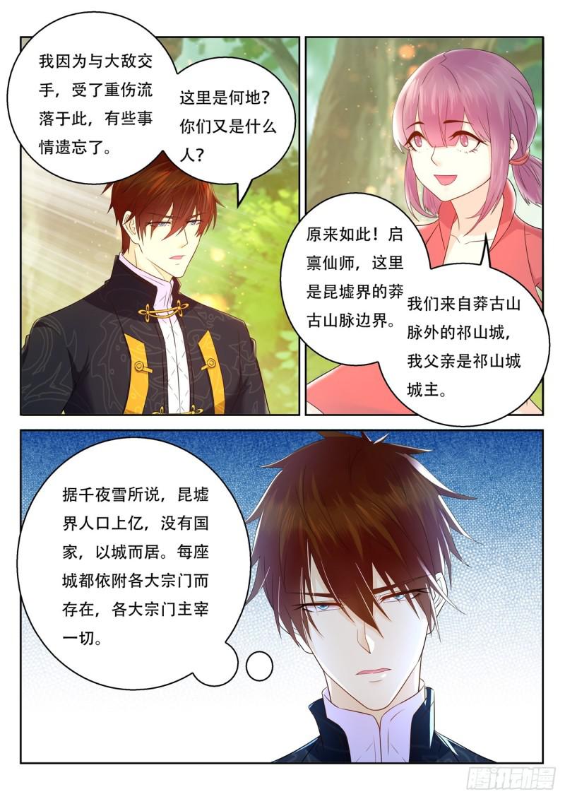 第374回11