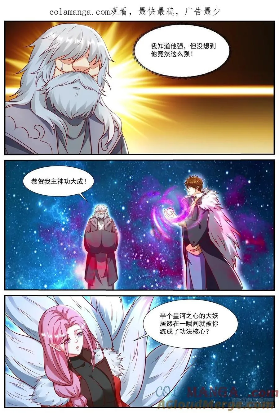 第920话 第905回0