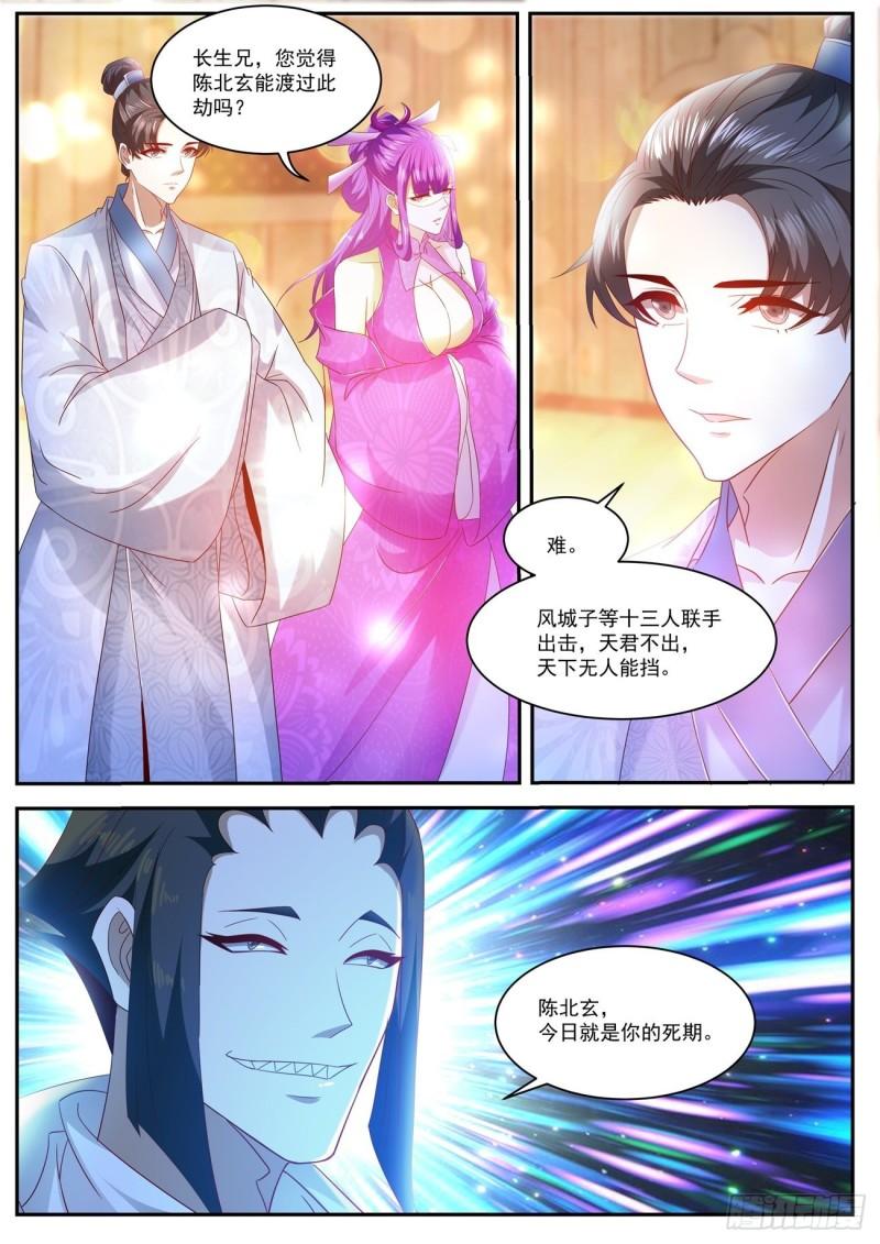 第487回10