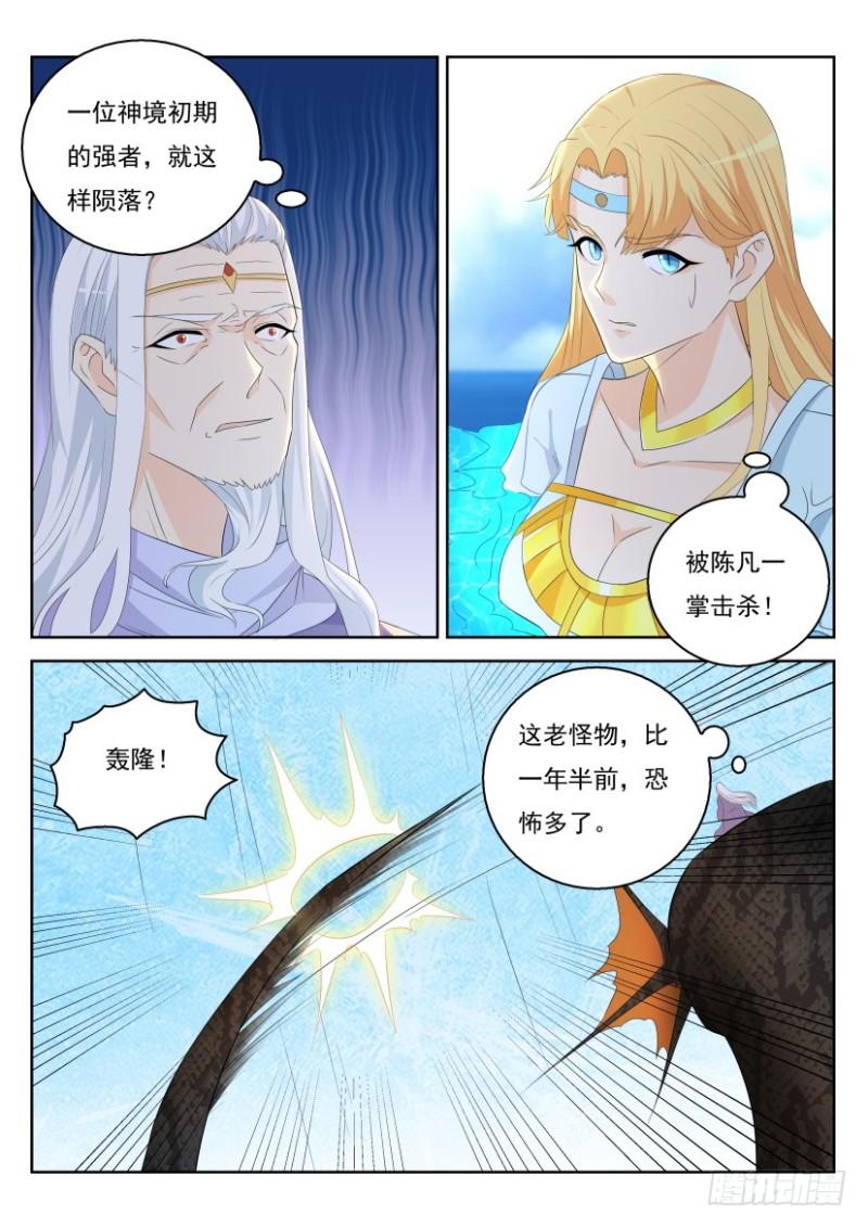 第286回12
