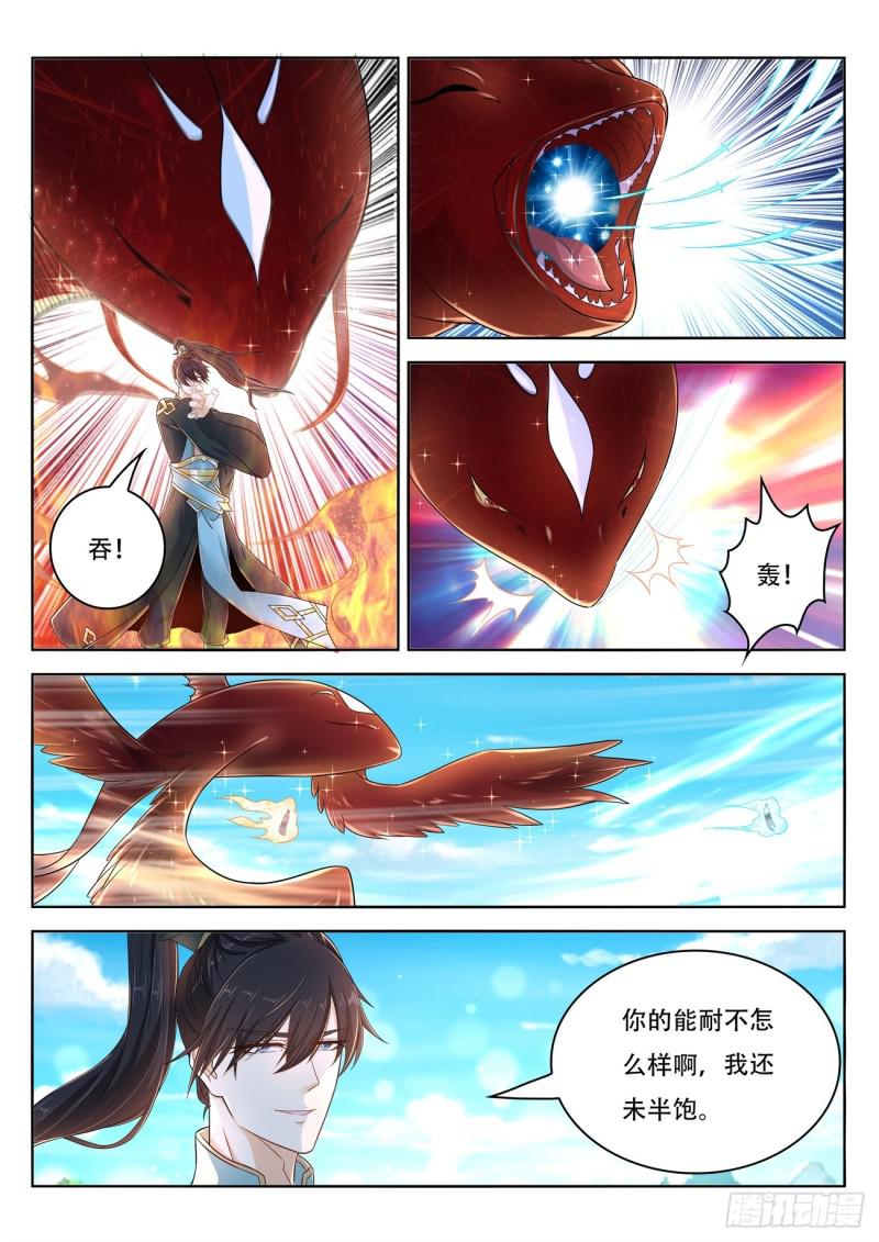 第386回14