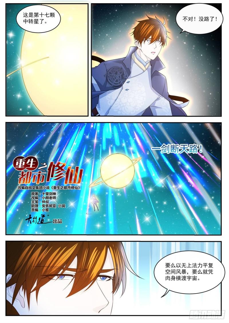第415回10