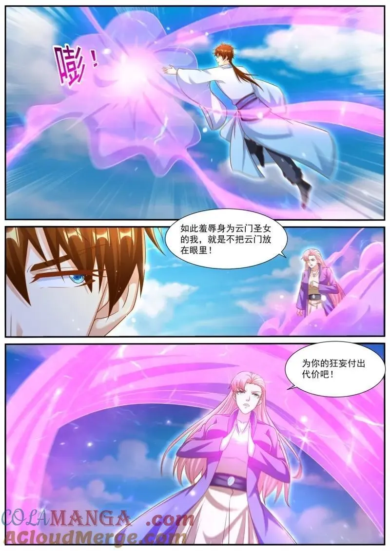 第989话 第974回9