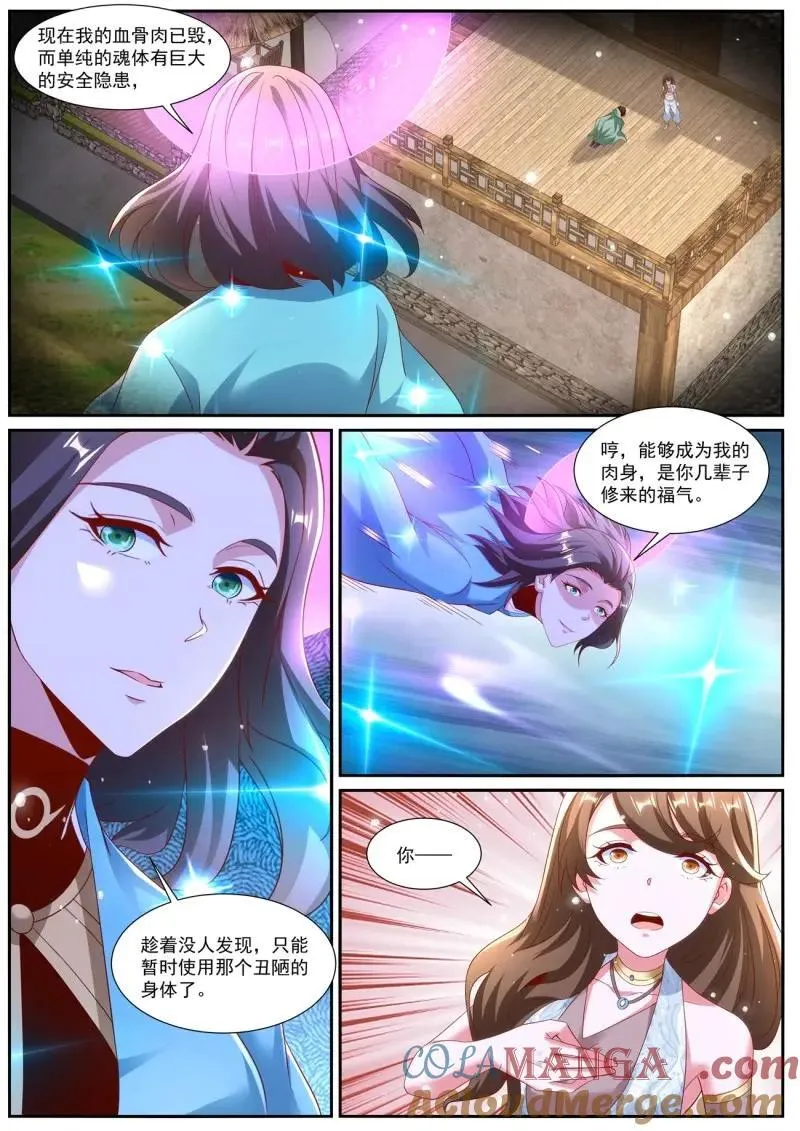 第1014话 第999回5