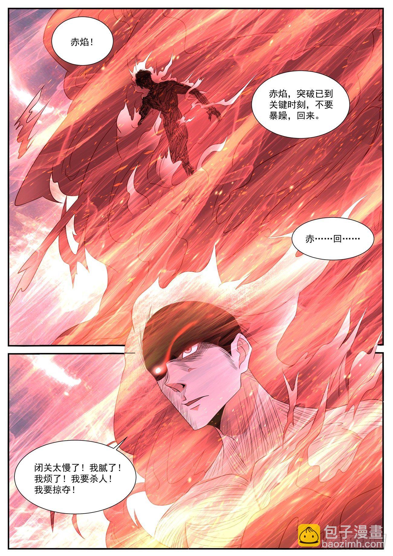 第711回10