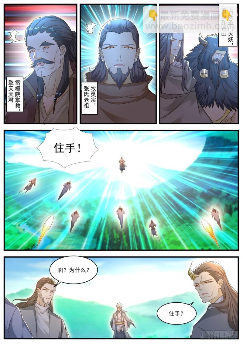 第561回8