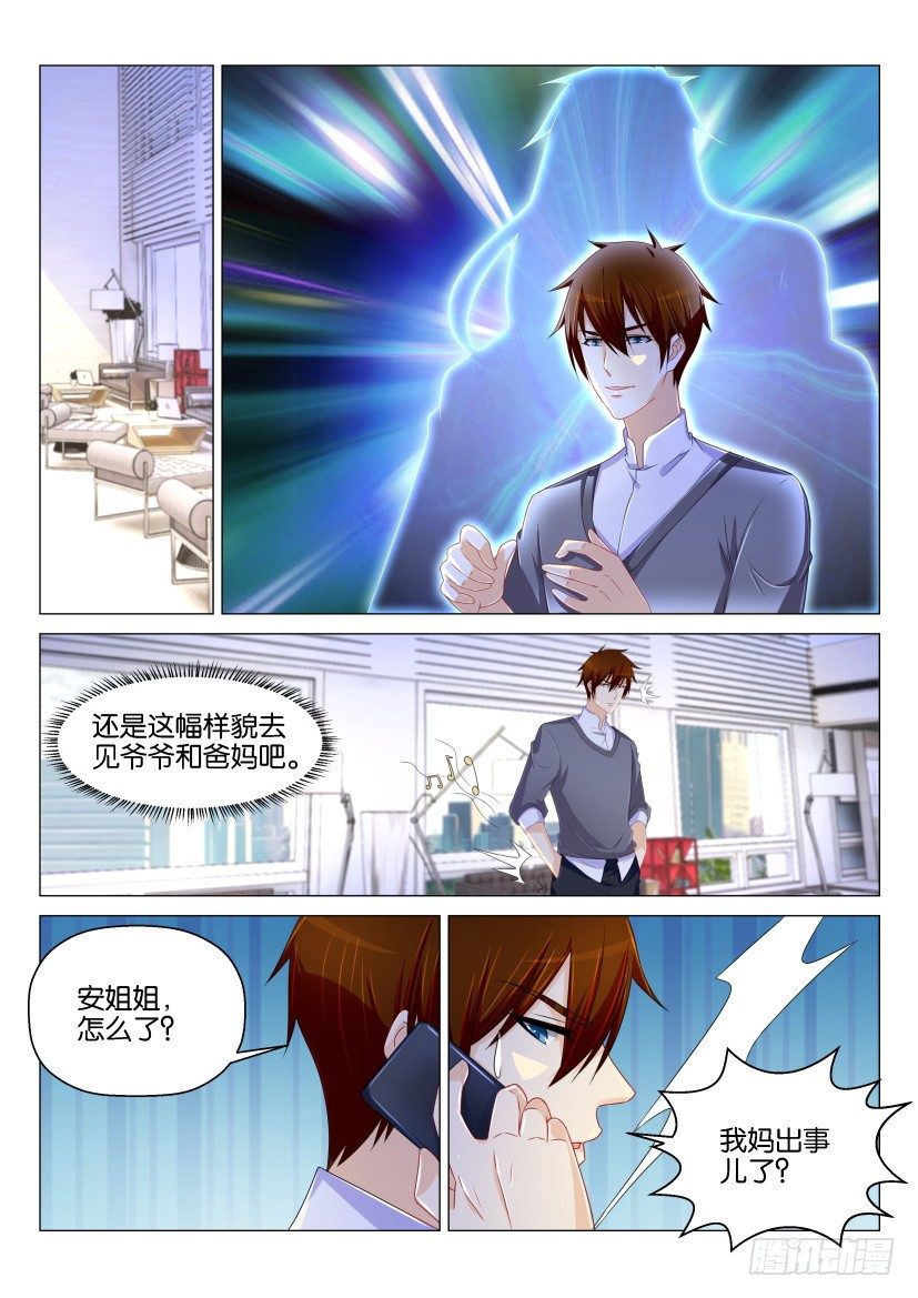 第153回9