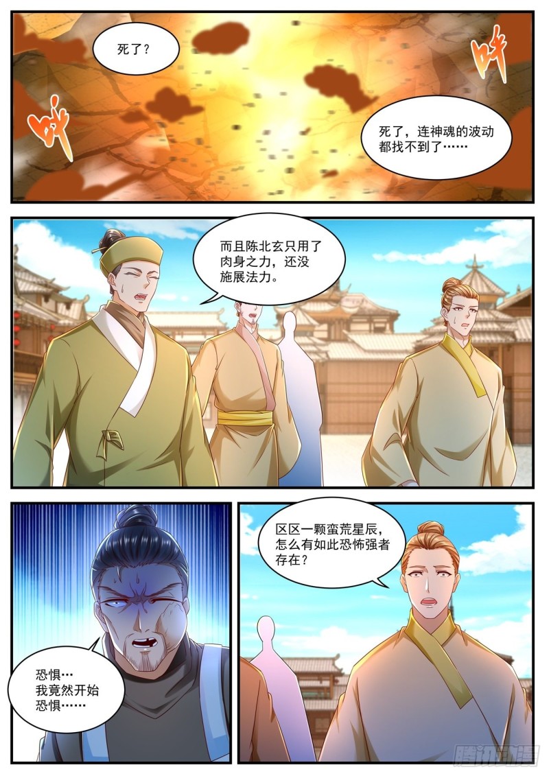 第590回9