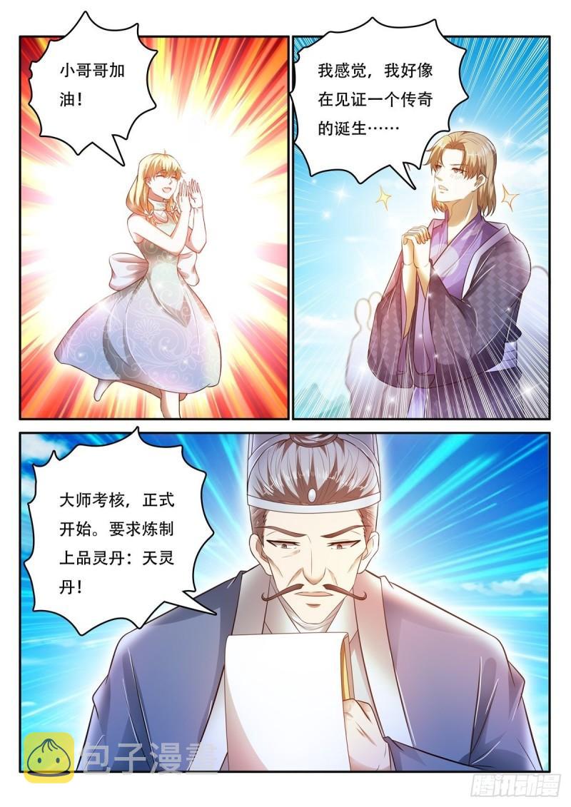 第469回10