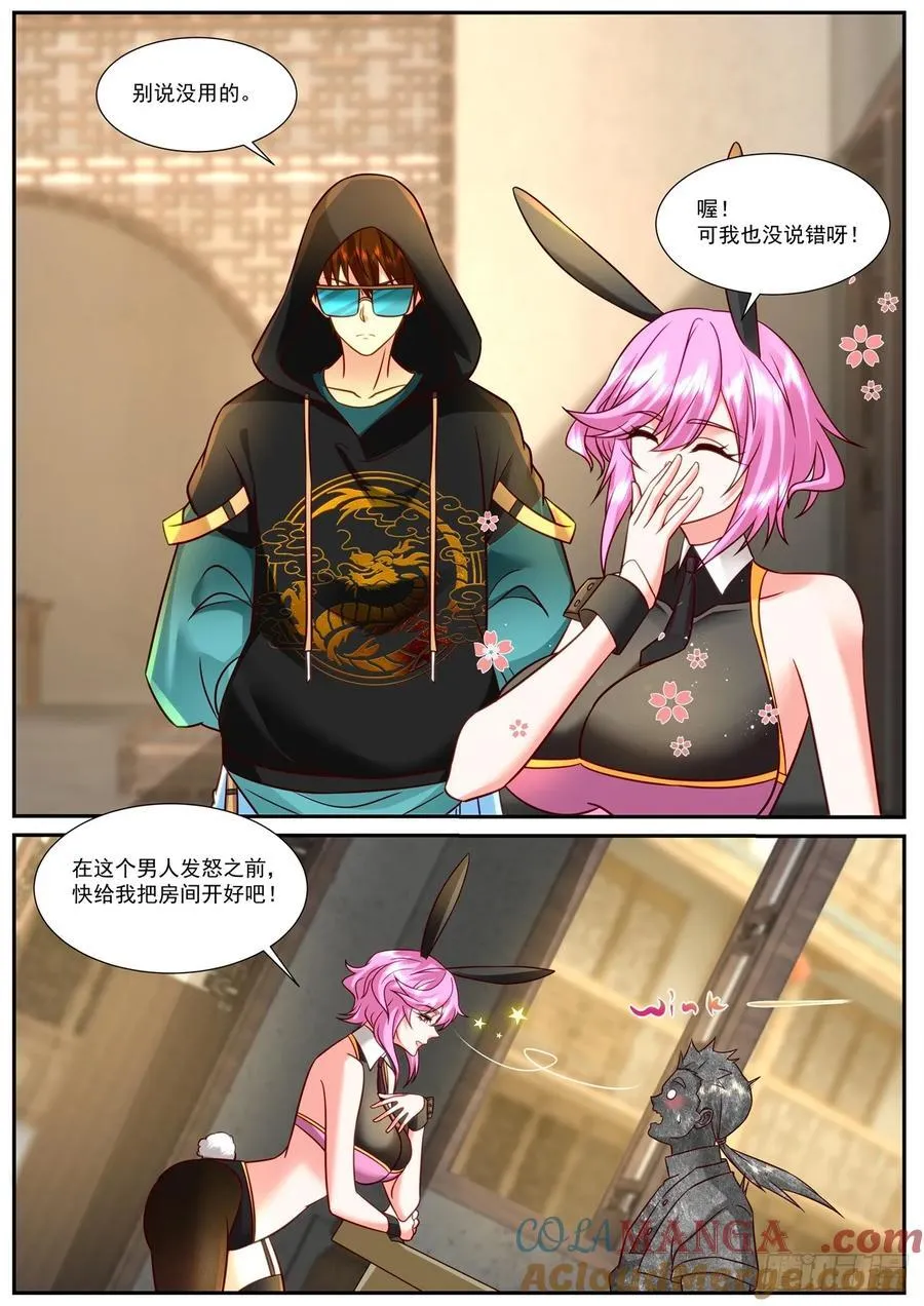 第934话 第919回11