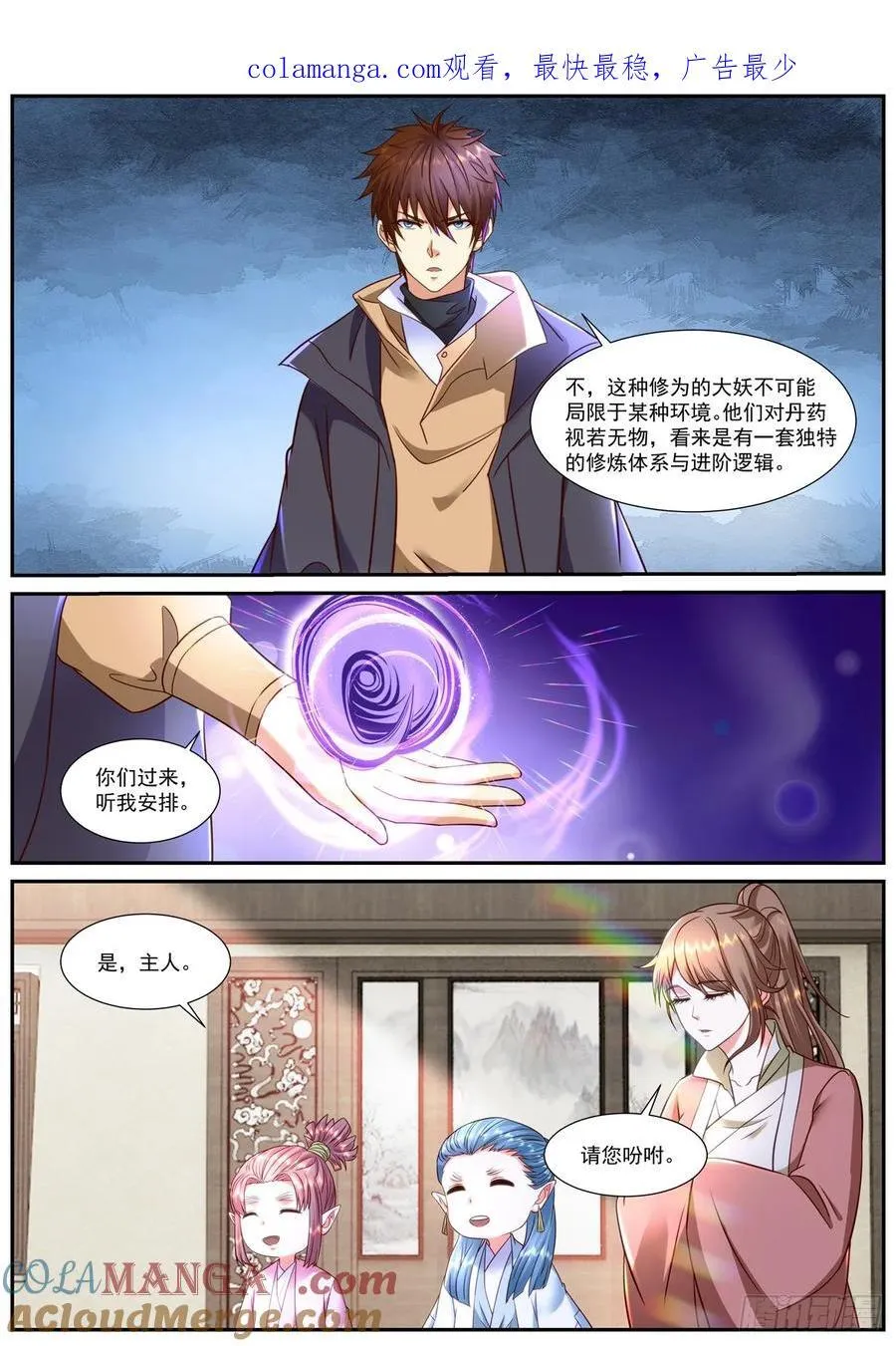 第915话 第900回0