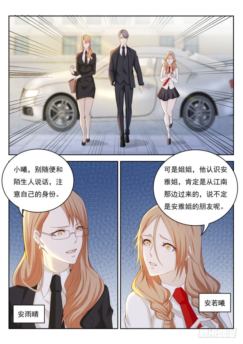 第242回10