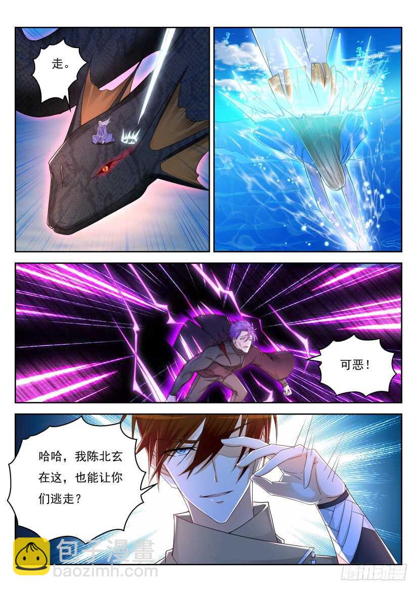 第305回7