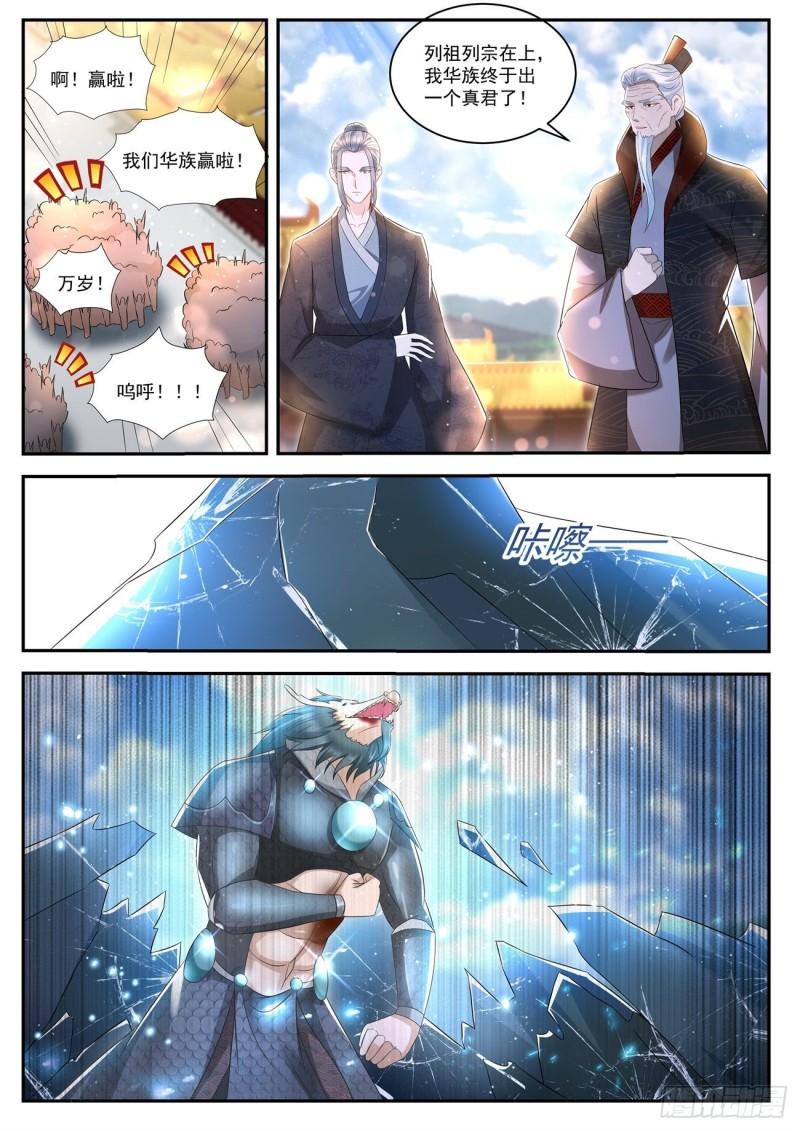 第431回4