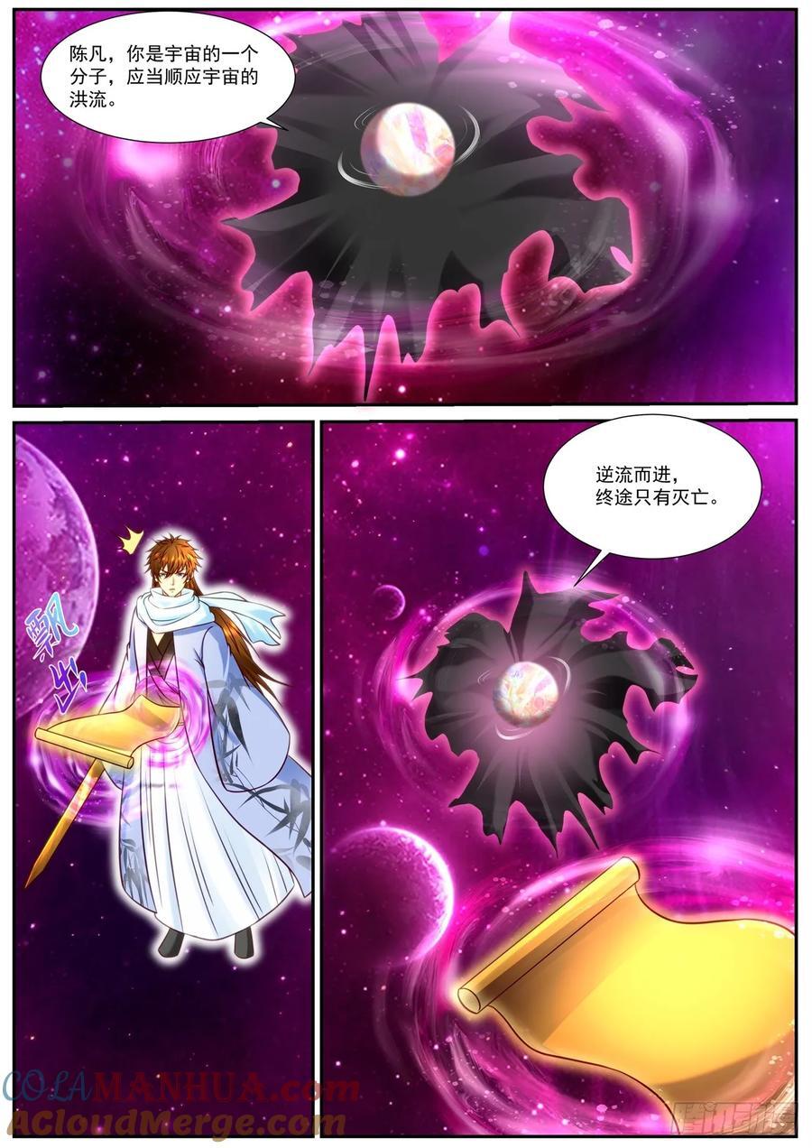 第915回6