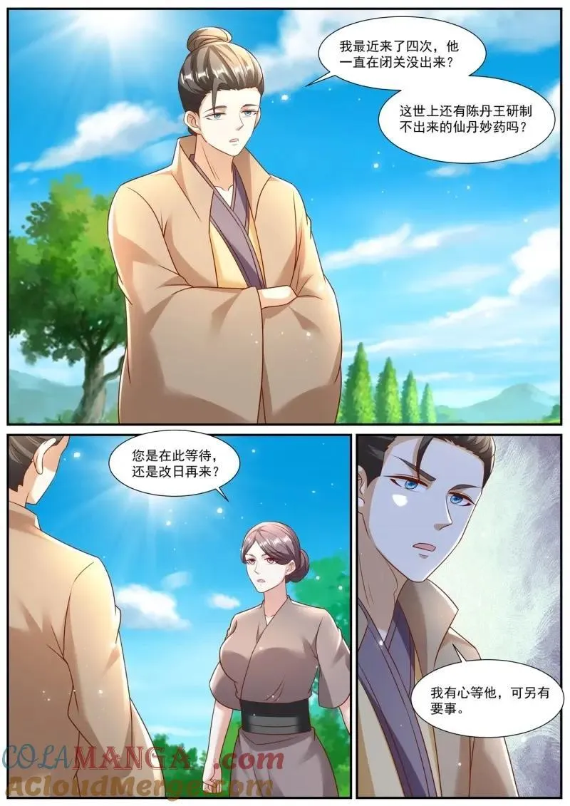 第983话 第968回4