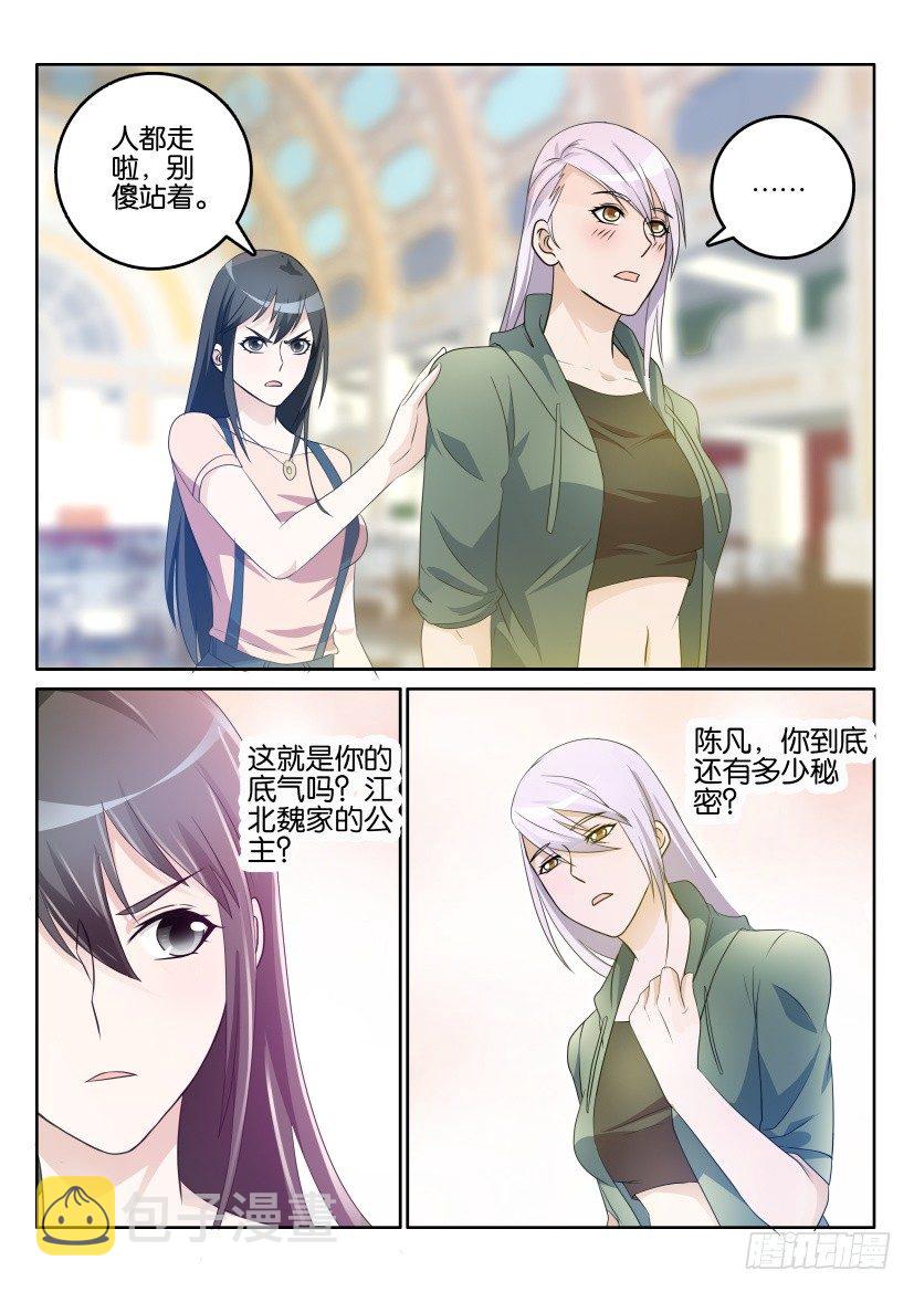 第二十一回5