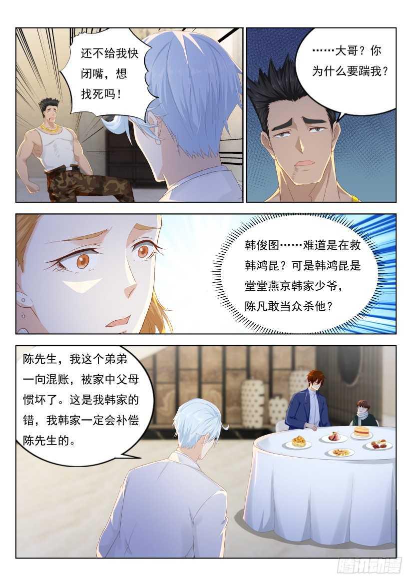 第222回12