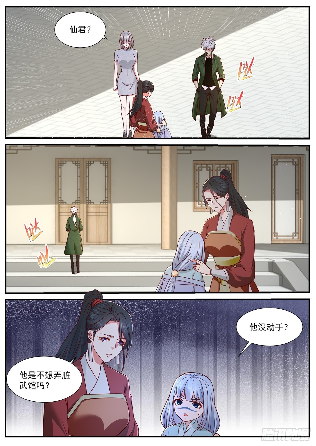第814回6