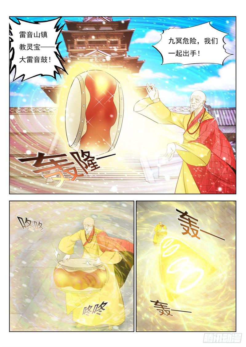 第390回11