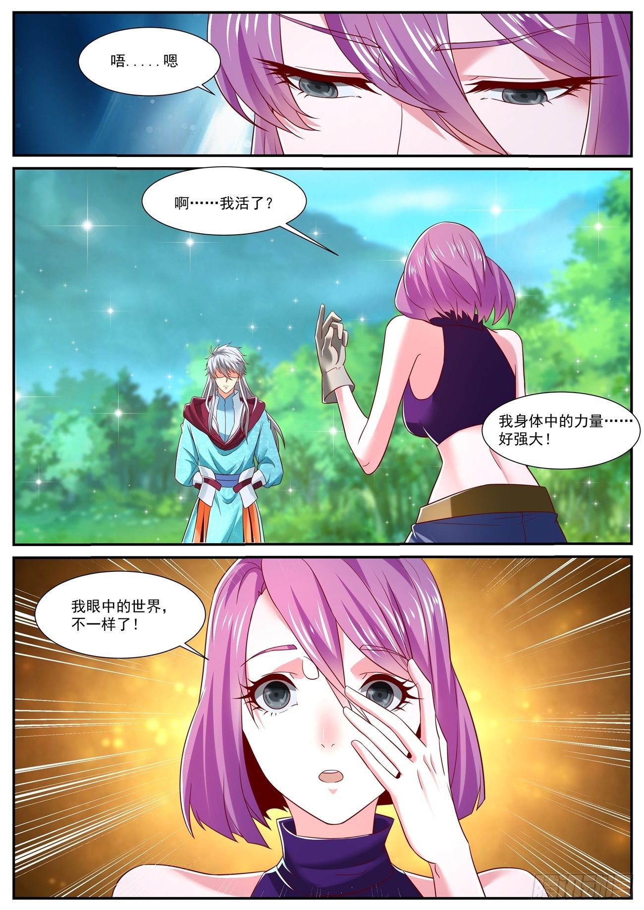 第719回8
