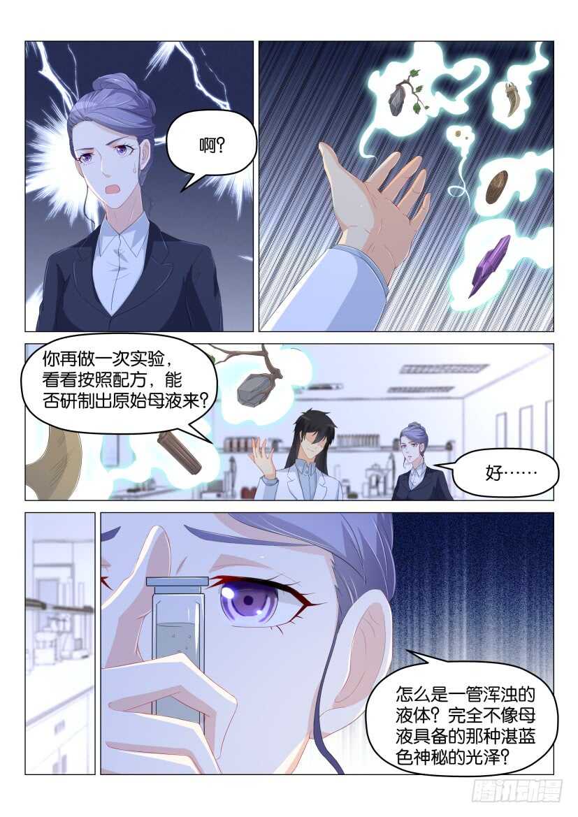 第176回11