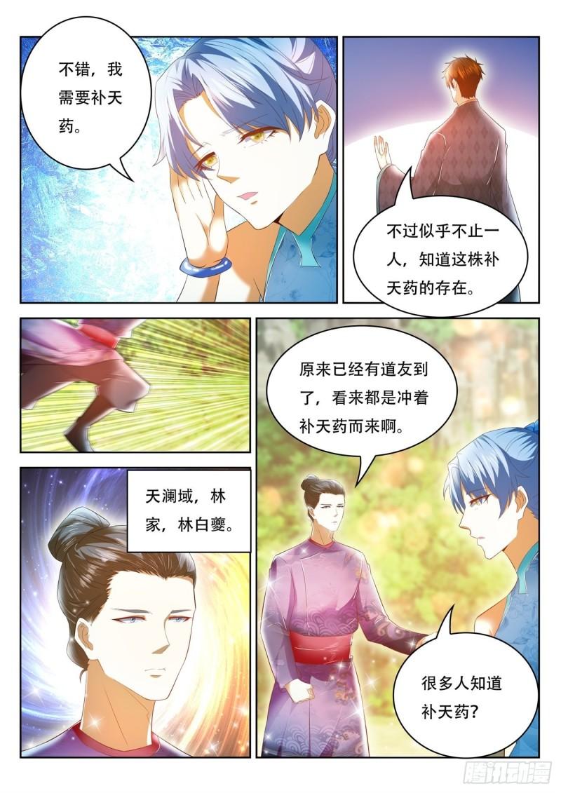 第446回10