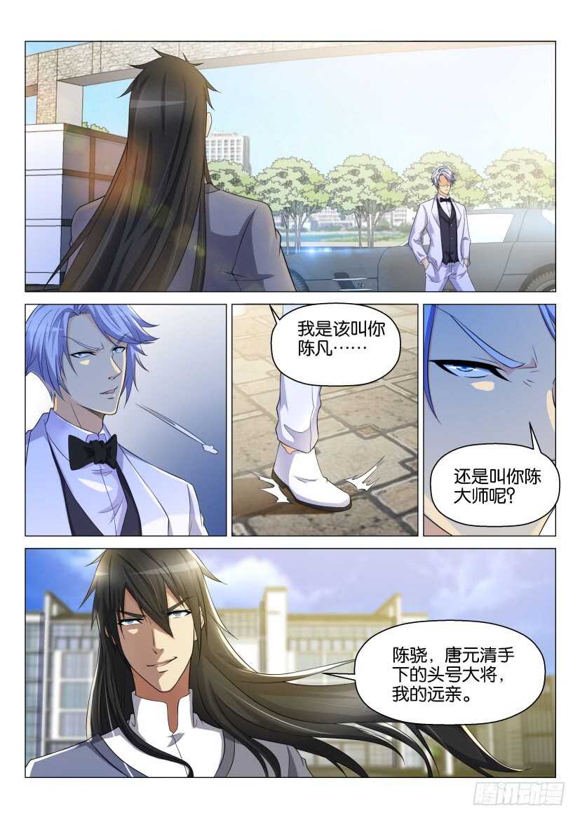 第145回12