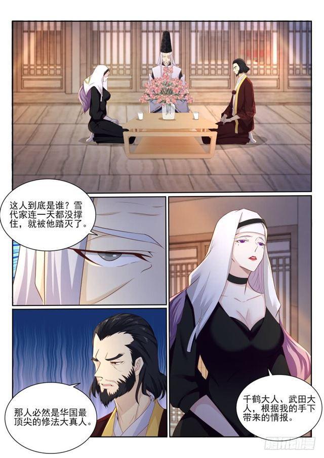 第202回4