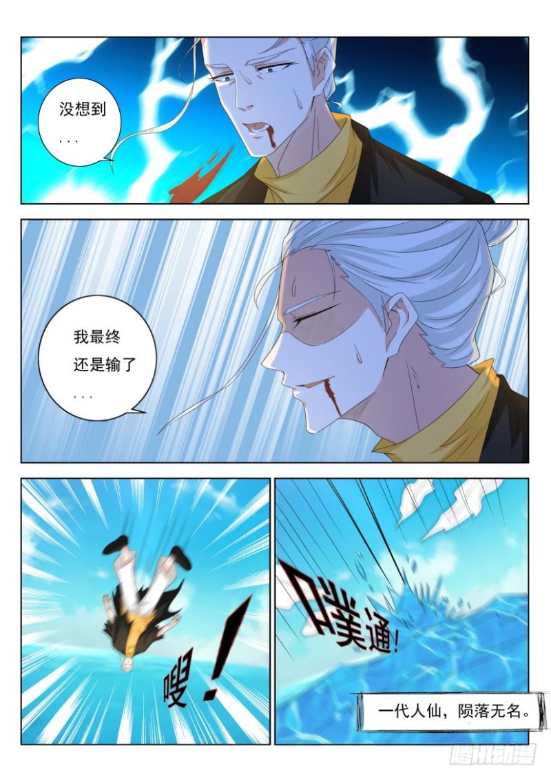 第301回11