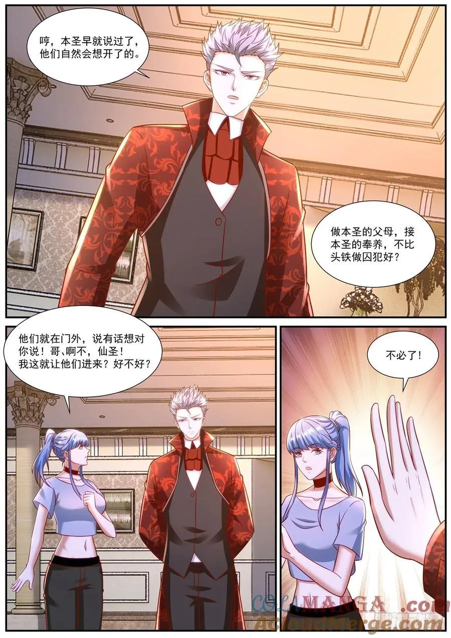 第935话 第920回10