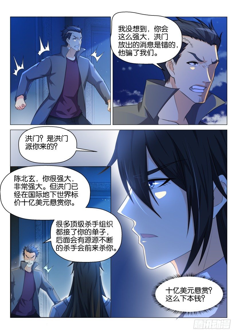 第140回10