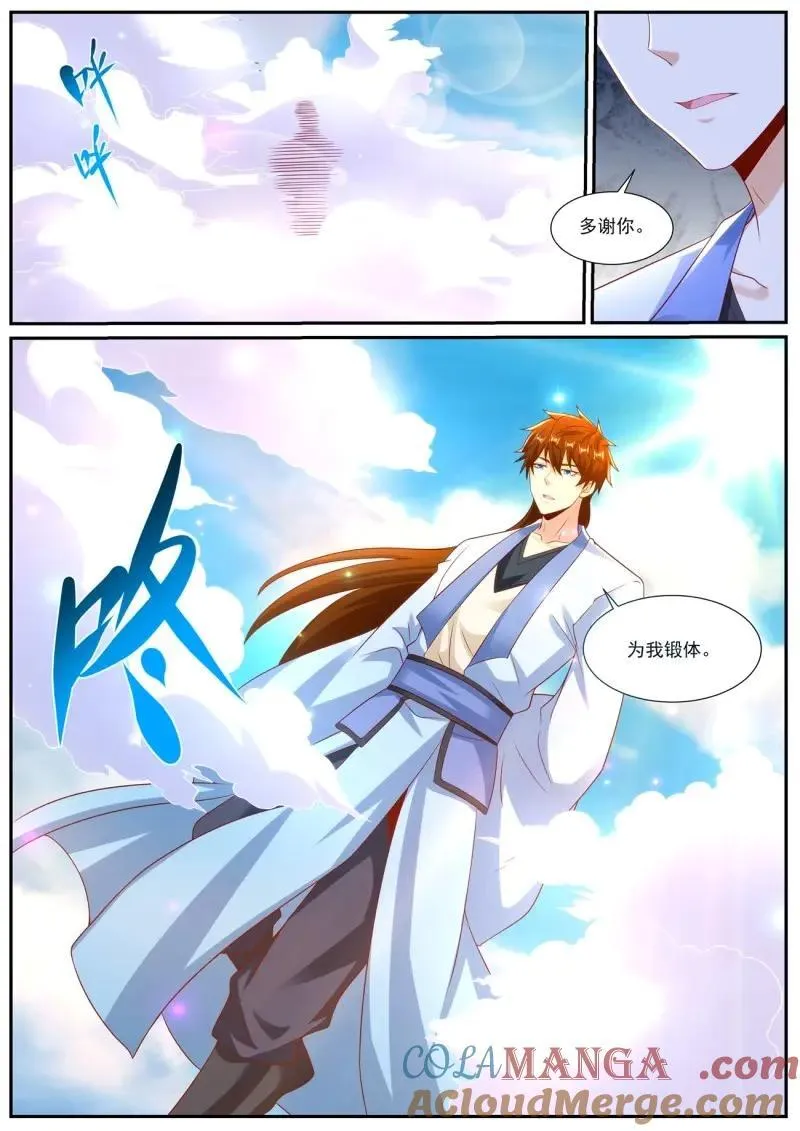 第1014话 第999回7