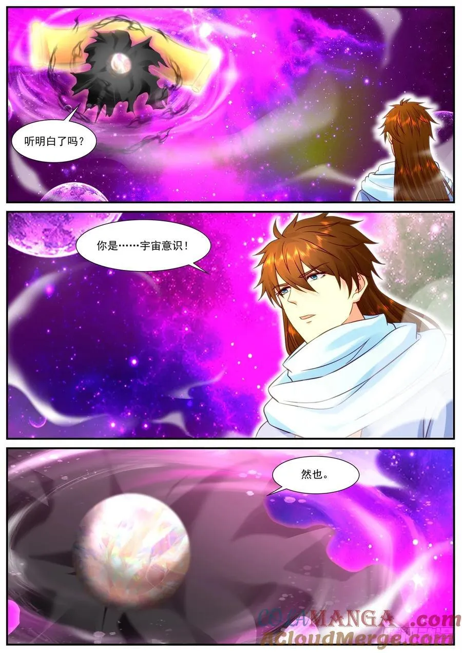 第930话 第915回7
