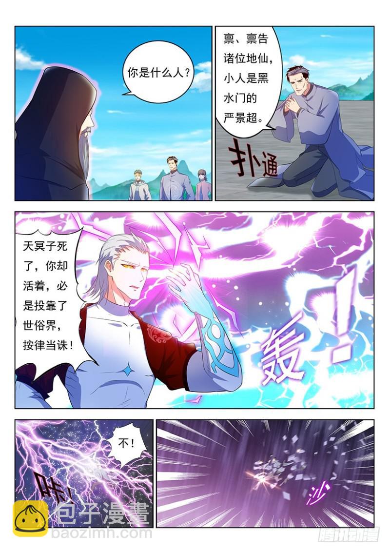 第344回13
