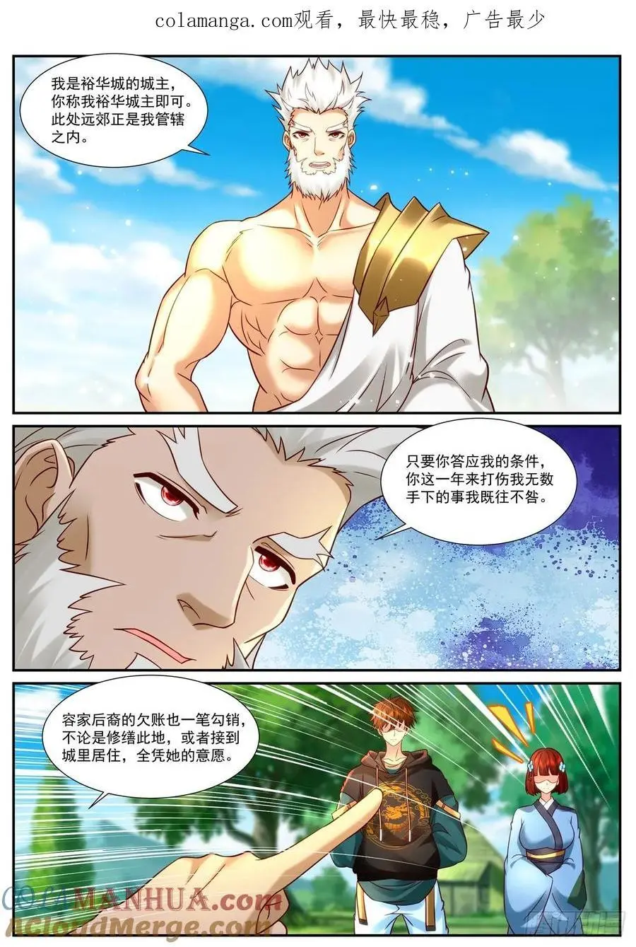 第930回0