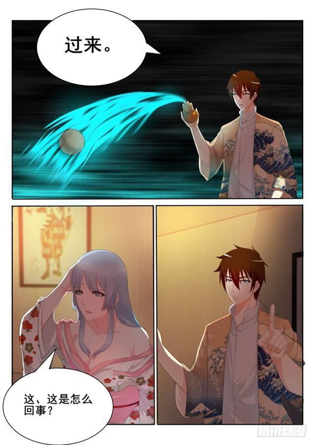 第197回11
