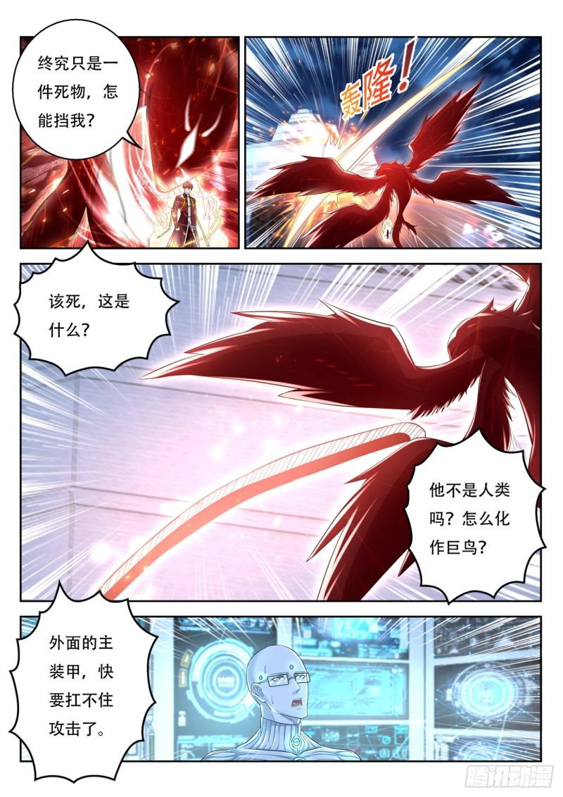 第369回13