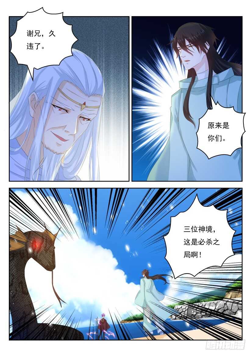 第305回1