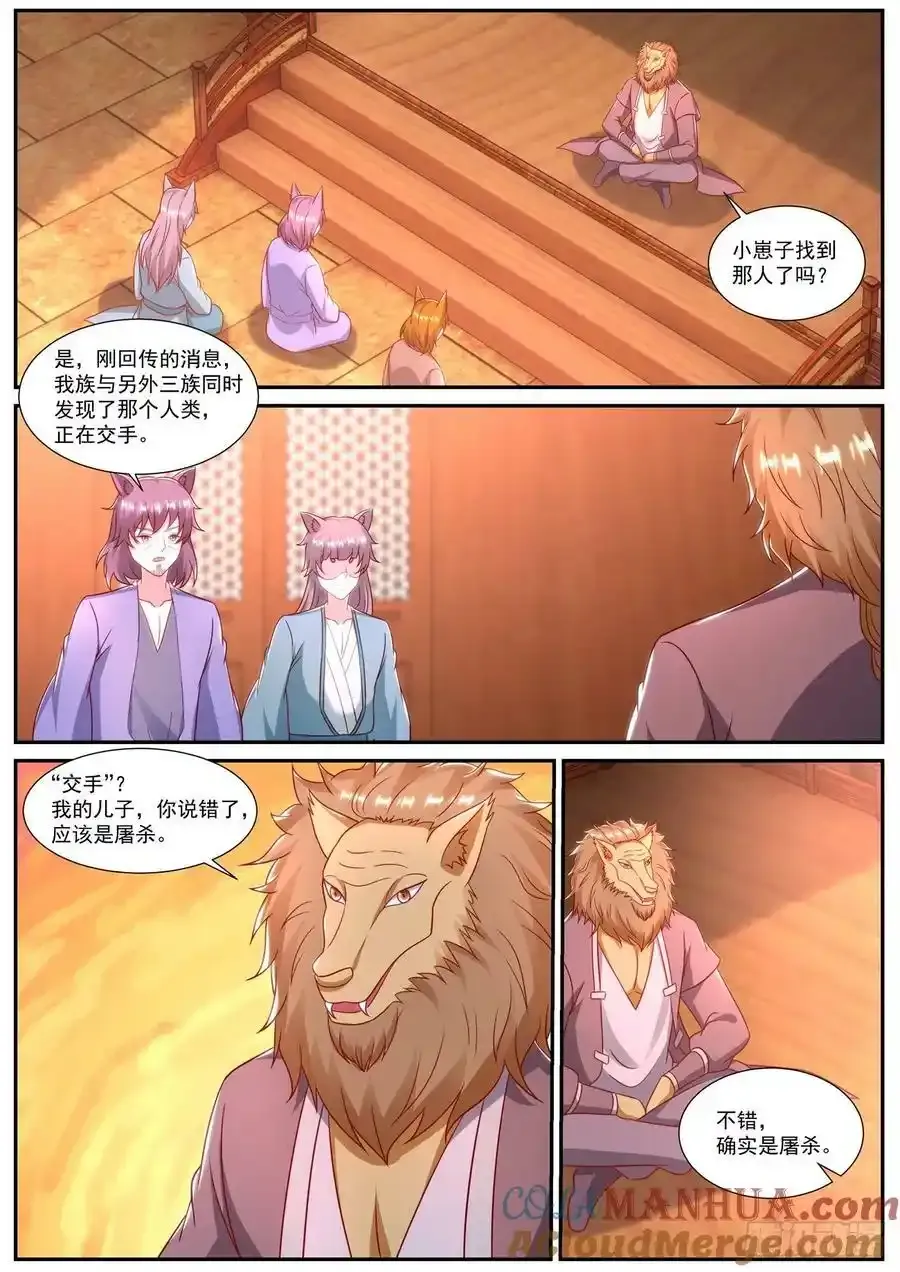 第887回10