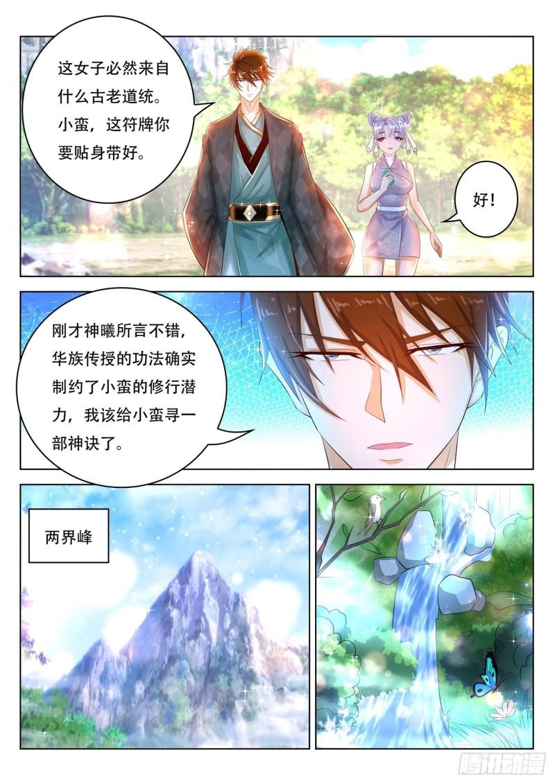 第445回7