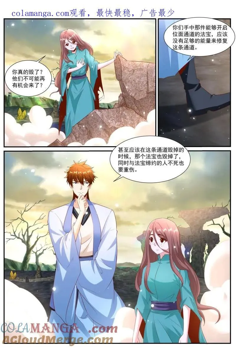 第1002话 第987回0