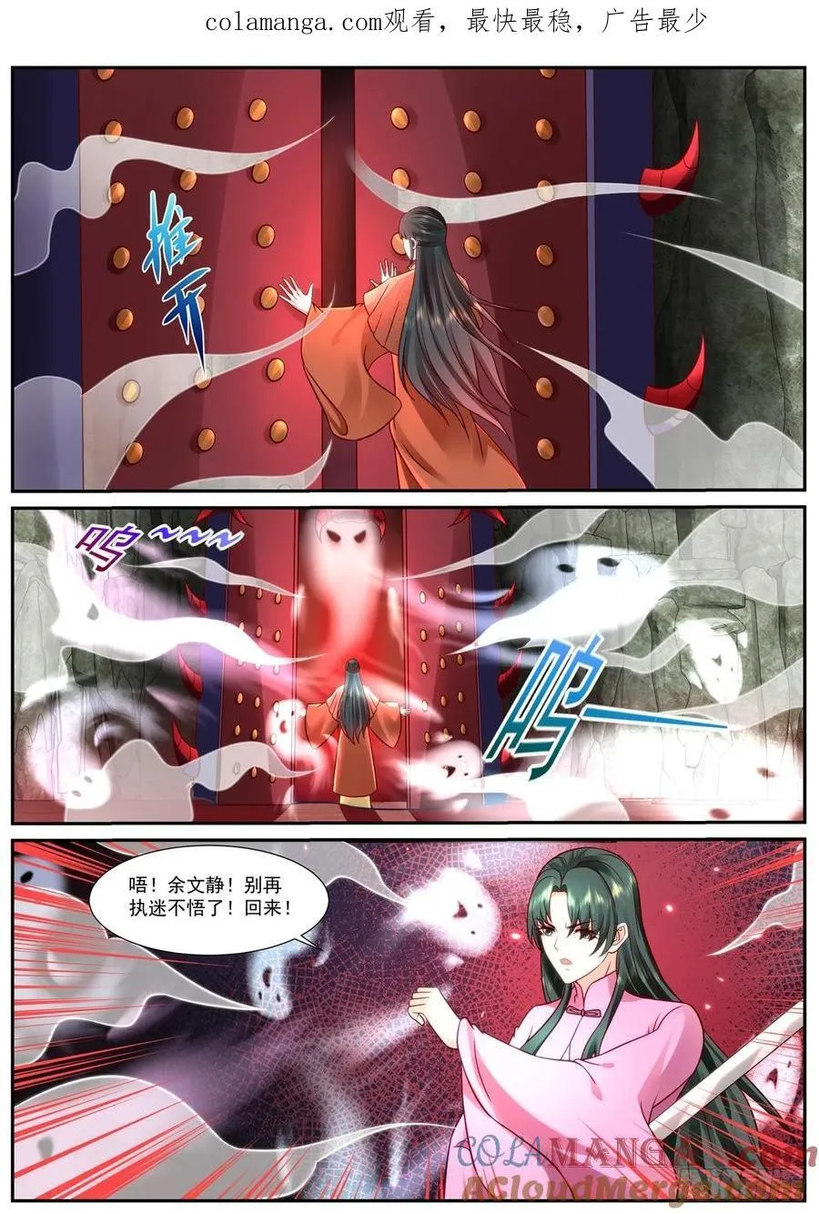 第939话 第924回0