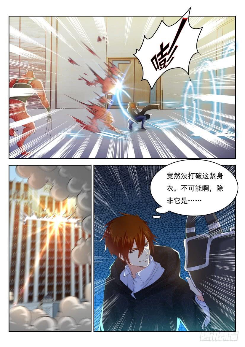 第241回14