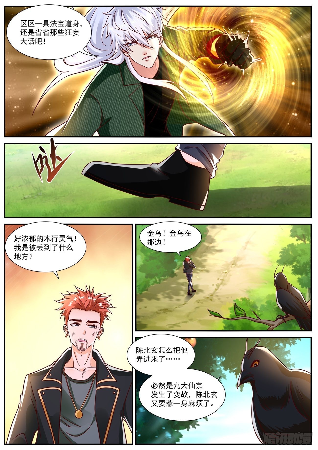 第830回6